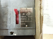 Автоматические выключатели АС25-311