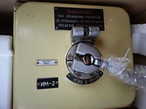 Исполнительный механизм ИМ-2 АТР