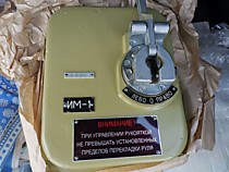 Исполнительный механизм ИМ-1